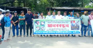 এখন টিভির সাংবাদিকদের ওপর হামলা: জড়িতদের গ্রেপ্তার-শাস্তির দাবিতে রাজশাহীতে মানববন্ধন